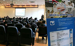 天坦軟件參加“中醫(yī)醫(yī)案的學與用——理論、技術與方法”研討會受益匪淺