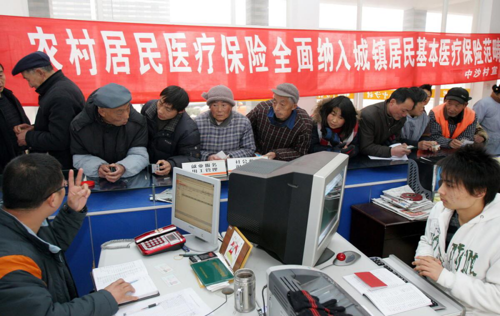 城鄉(xiāng)居民醫(yī)療保險將迎來一個好消息，農(nóng)村人可以開心地笑笑了